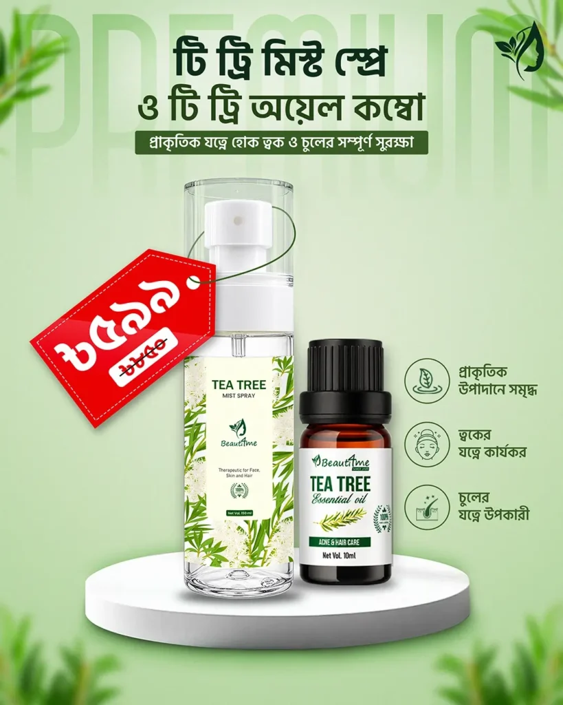 Tea Tree Combo 3 (Ads Ready) (1)
