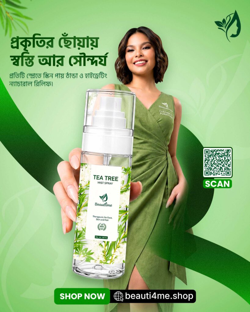 প্রকৃতির ছোঁয়ায় স্বস্তি আর সৌন্দর্য_compressed